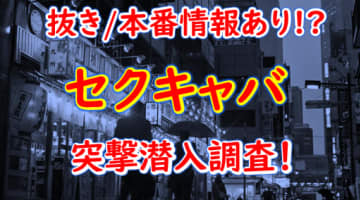 京町・新京橋「ゑびすしばてん連」　よさこい２０２４本番１日目