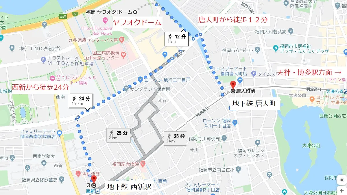 唐人町駅 福岡市地下鉄空港線 - 観光列車から！