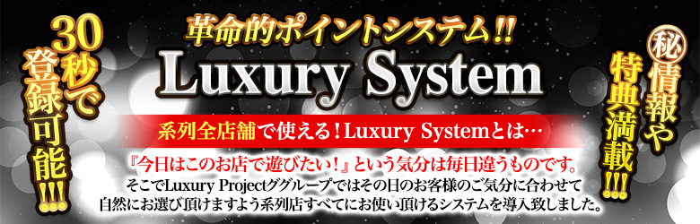 水色りぼん(風俗/吉原ソープ)「ことは♪(23)」イチャイチャ多めの若くて可愛い子とNS。大満足の夜だった風俗体験レポート :  風俗ブログ「カス日記。」＝東京の風俗体験レポート&生写真＝