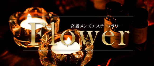 熊本メンズエステおすすめランキング！口コミ体験談で比較【2024年最新版】