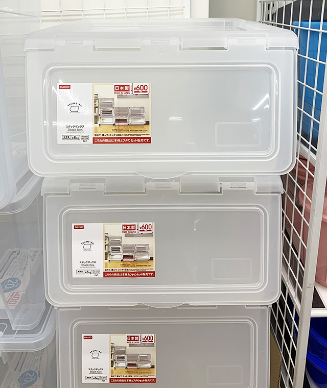 DAISOの積み重ねボックスが優秀すぎる 収納アイデア集ライフスタイルジャーナル- エキスパート - Yahoo!ニュース