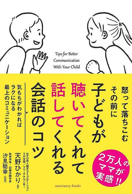 夢精が起きるメカニズムと夢精をする理由４選 | セクテクサイト