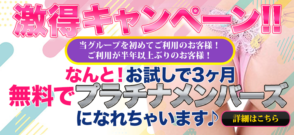 びしょぬれ新人秘書(ビショヌレシンジンヒショ)の風俗求人情報｜立川 デリヘル