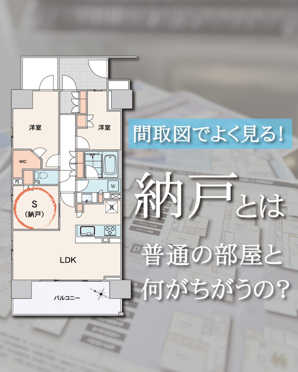 持ち運べる空間 箱部屋 - シンプルがいい。デザインと機能を両立した注文住宅は静岡市のHACO一級建築士設計事務所