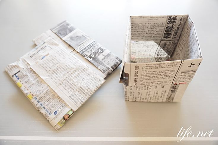 実は簡単！ 生ゴミを捨てるときに便利な「新聞紙ゴミ箱」の作り方 - レタスクラブ