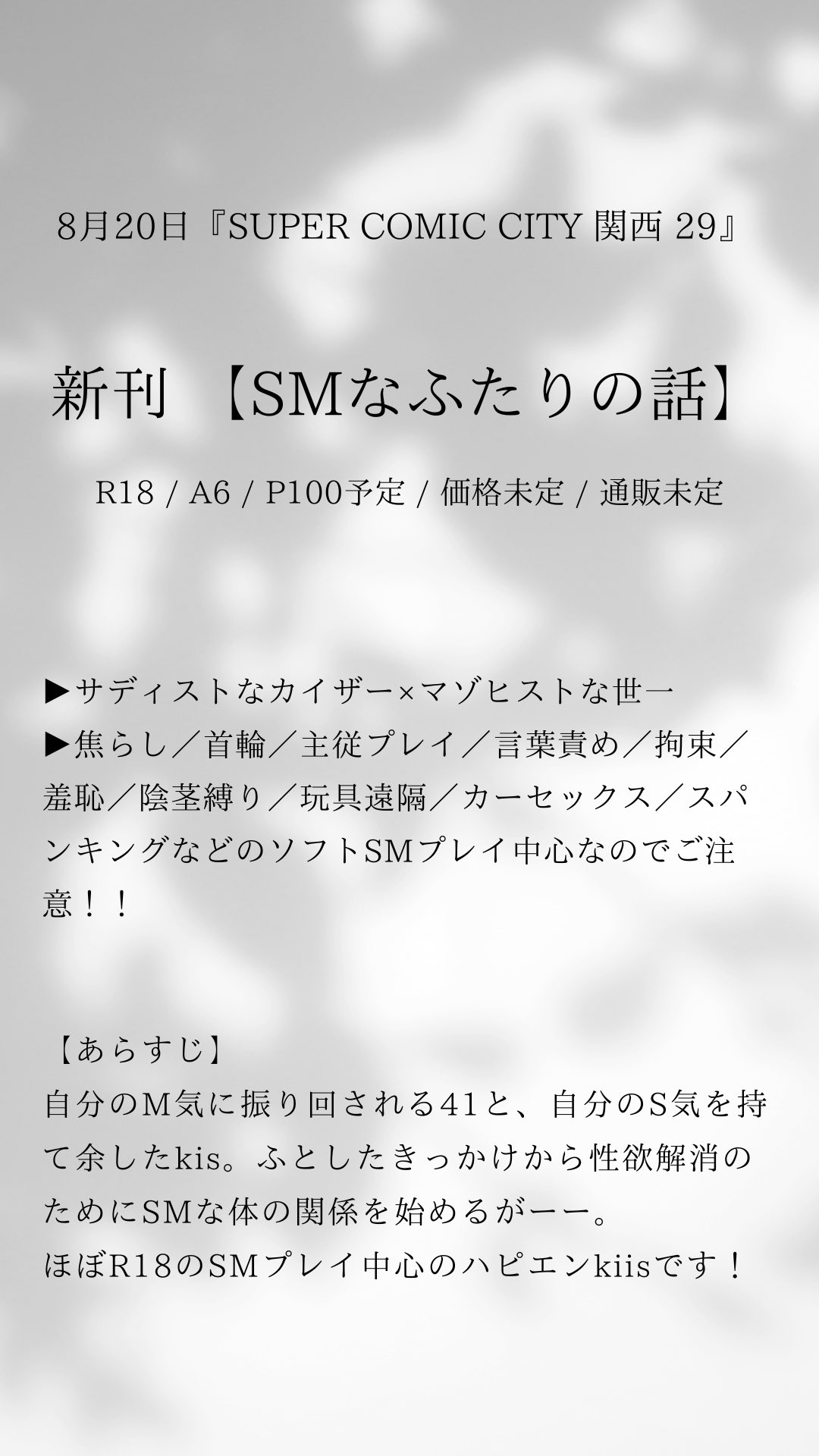 ロピア、オーケーで揺れる関西スーパー業界！知られざる強者「万代」の強さの秘密とは｜Infoseekニュース