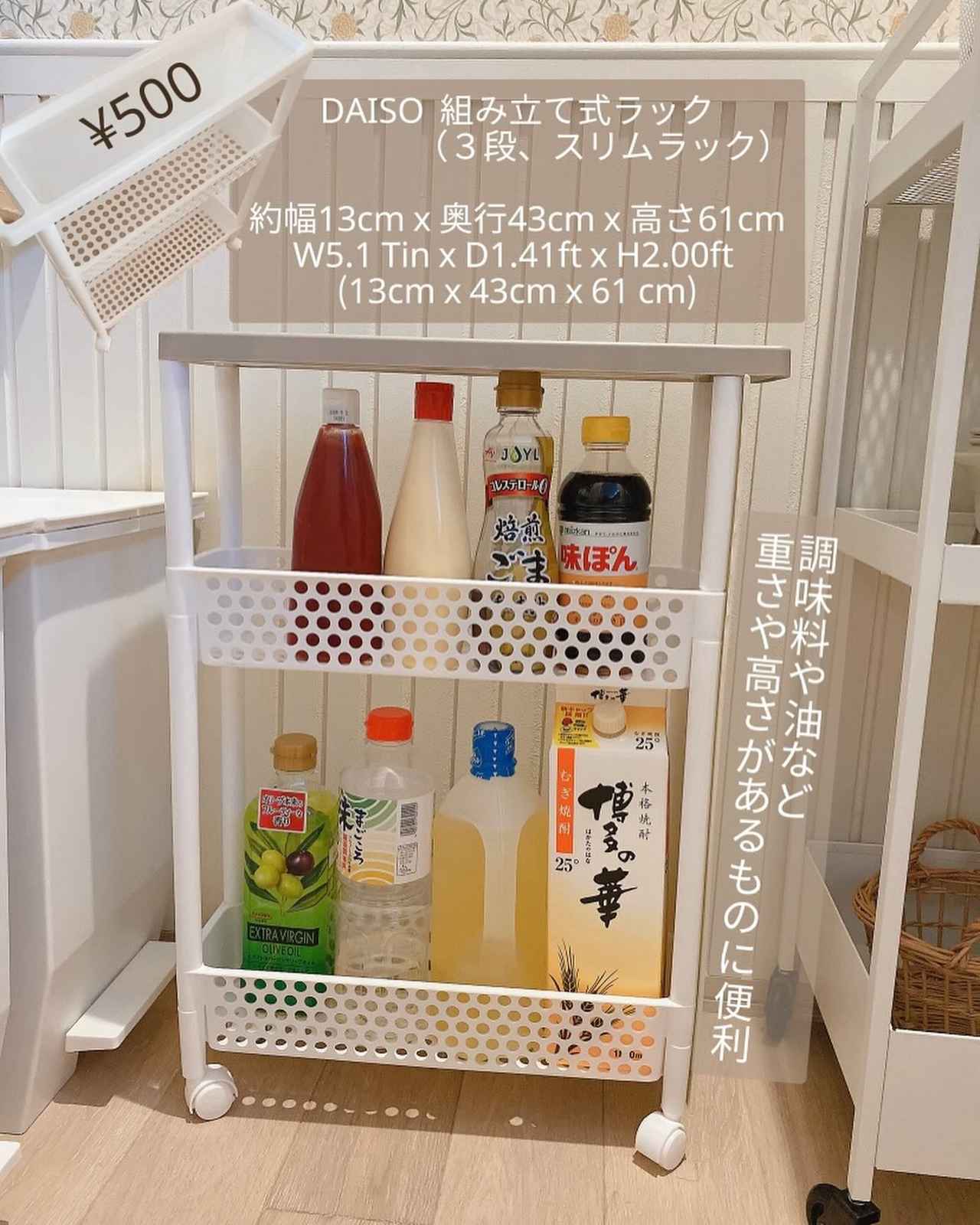 もはや家具屋じゃん ダイソーのコスパの良さにネットが沸いた！驚きの商品michill byGMO ミチル