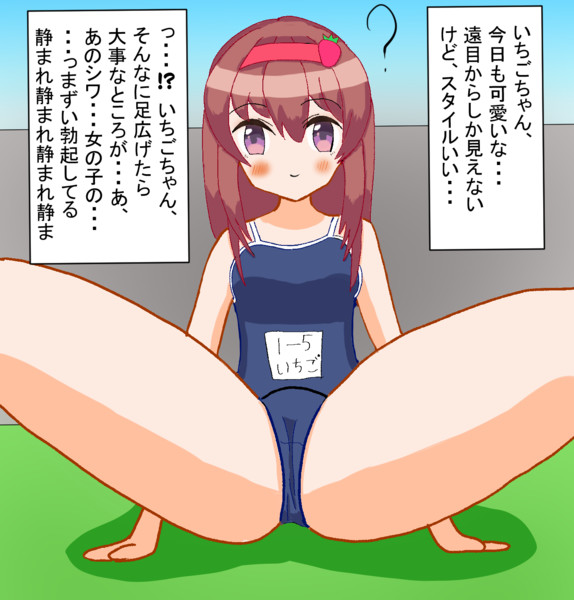 画像あり】海とかプールで「こういう水着」着てる女、勃起してしまうからやめてほしい… - ポッカキット