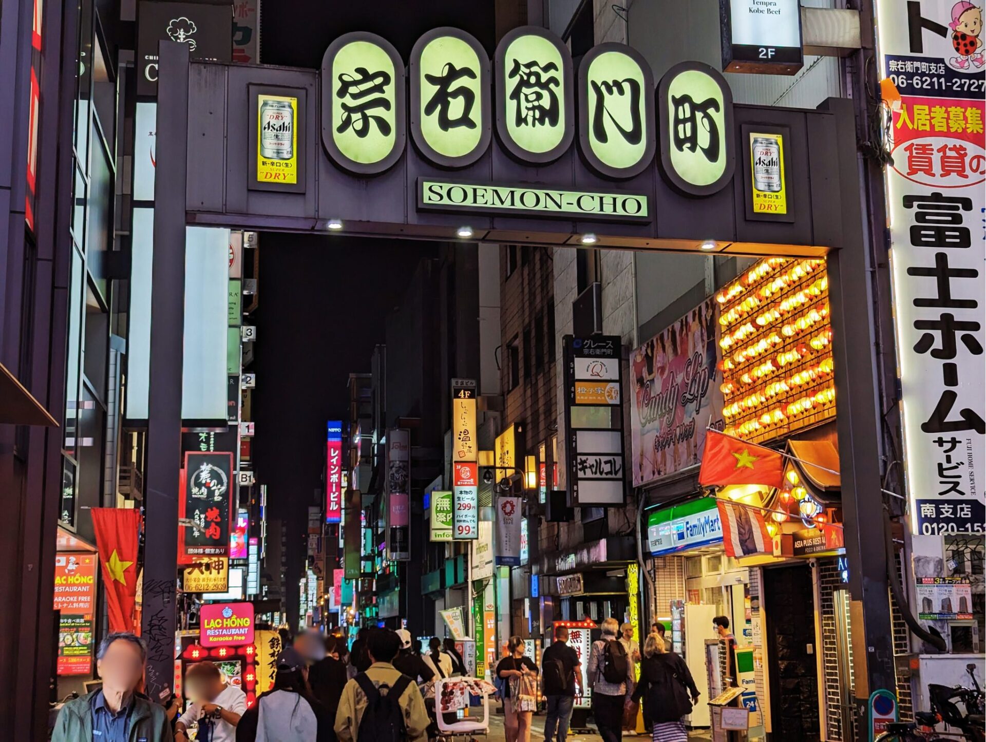 麺匠の心つくし つるとんたん 宗右衛門町店