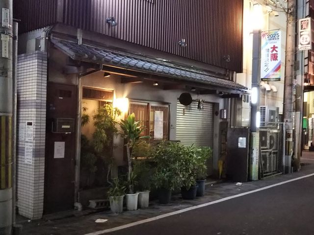 TsuruTonTan 宗右衛門町店｜觀光資訊｜karaksa hotel