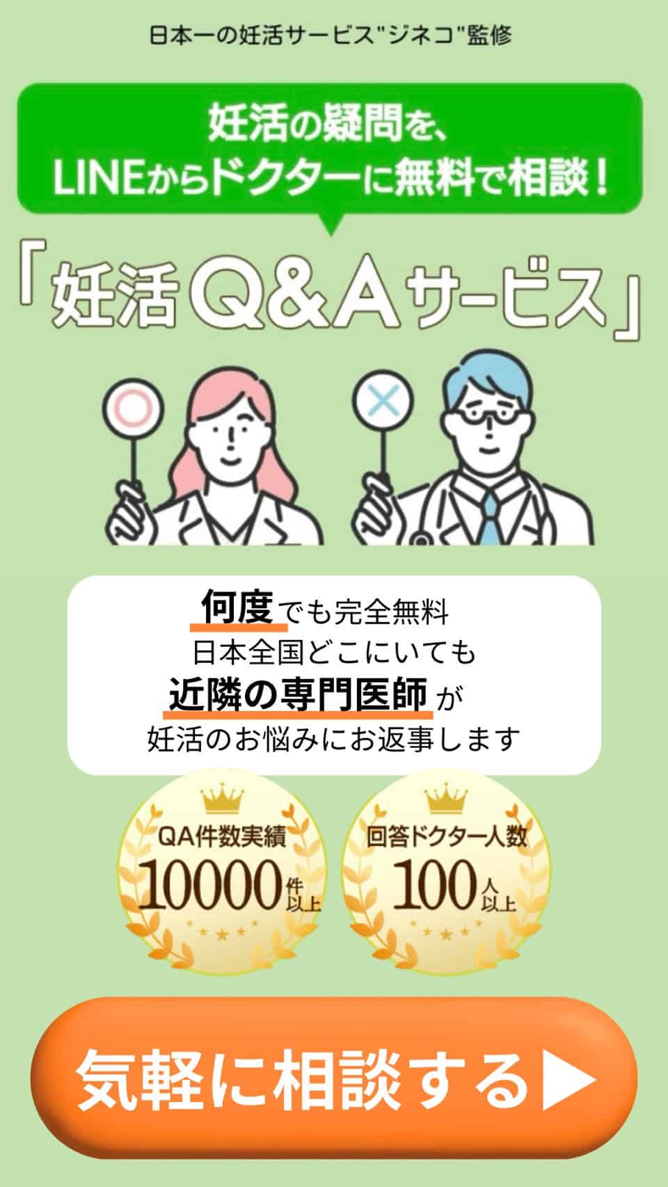 精液をのむ→幸せになるってマジ!?成分から「ごっくん」まで徹底解説！｜BLニュース ちるちる