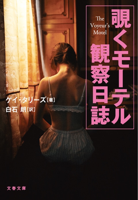 ゲイ卒したいのに、何故かスパダリセフレに溺愛＆求婚されてます！ | BL小説 | 小説投稿サイトのアルファポリス