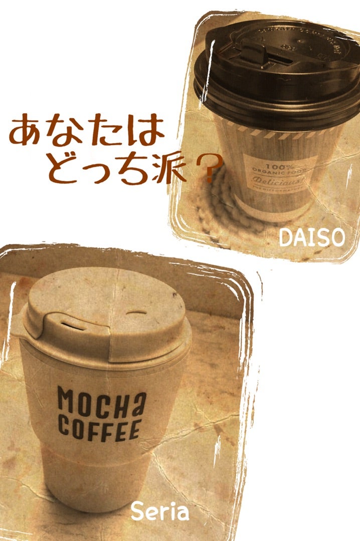 DAISOで発見！折り畳み式の使い捨て○○が便利すぎてストックしたい！サンキュ