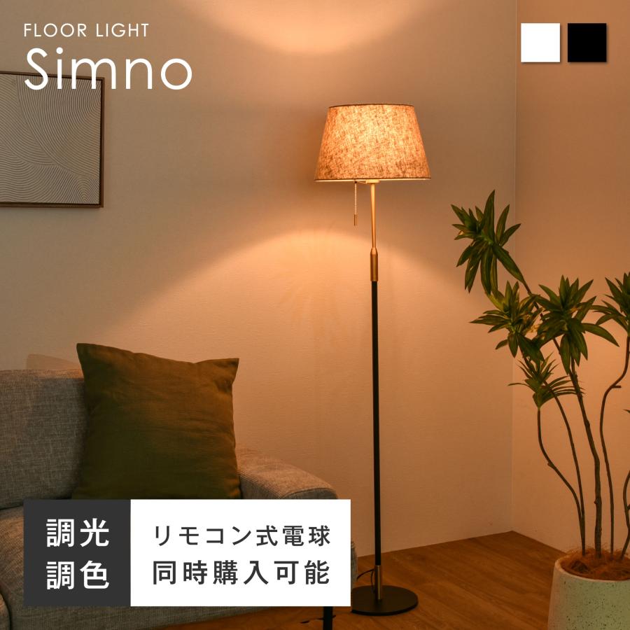 寝室や廊下を照明の力でホテルライクにインテリア照明All About