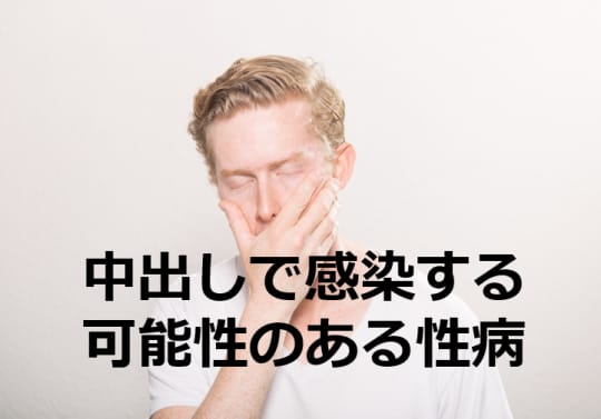 生涯トラウマ】（群馬県高崎市）民家前で**歳に「パンツ脱ぎなさい」「足広げて」「えっちしたことある？」ホテルで中出し「これは珍しいちくびだねえ」「*ちゃん産んで、僕の＊ちゃん」最後は  FC2-PPV-4531685