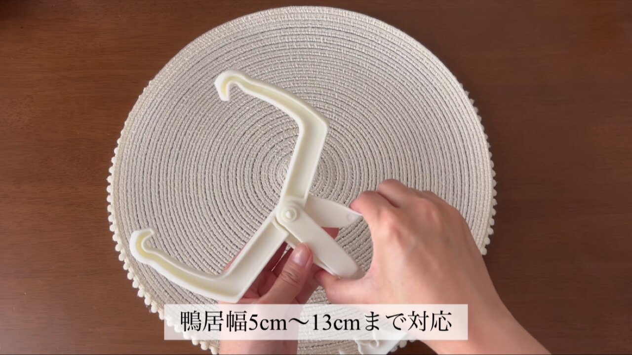 家中使えるダイソー『かもいフック』 汎用性の高さに「これ便利」「その手があったか」 – grapeグレイプ