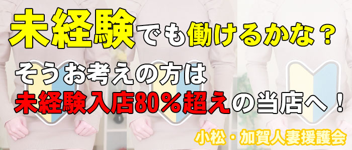 風俗店の面接交通費は必ずもらえる？落ちたらもらえない？【30バイトなら2,000円！】 | 【30からの風俗アルバイト】ブログ