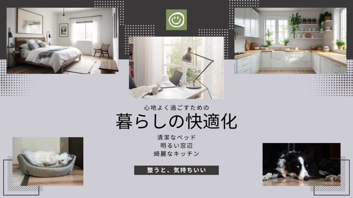 秋カラーを取り入れてリビングを模様替え！インテリアのアイデア暮らしニスタ