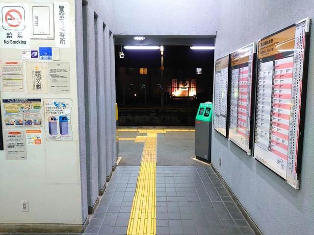 那加駅 (Naka Sta.) - 各務原市の鉄道駅