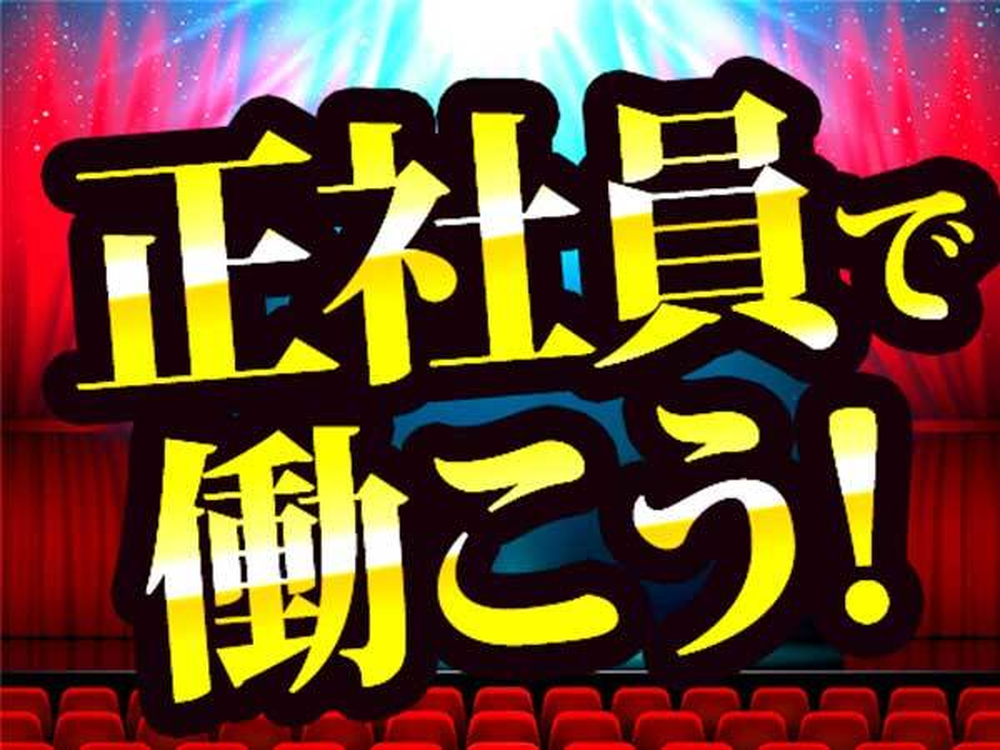 けあビジョンホーム延岡の介護職・ヘルパー（正社員）の求人情報（370397）：宮崎県延岡市｜介護求人・転職情報のe介護転職