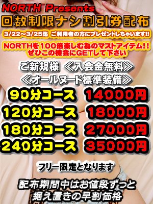 太田で1日体験バイト可能なメンズエステ求人｜リラクジョブ