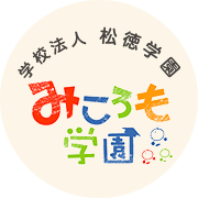 東京都 八王子市 高尾駅のみころん保育園 の求人75 件