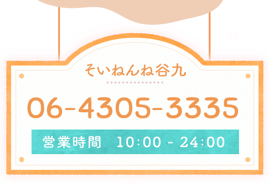 関西のトツゲキMOVIE一覧【俺の風】