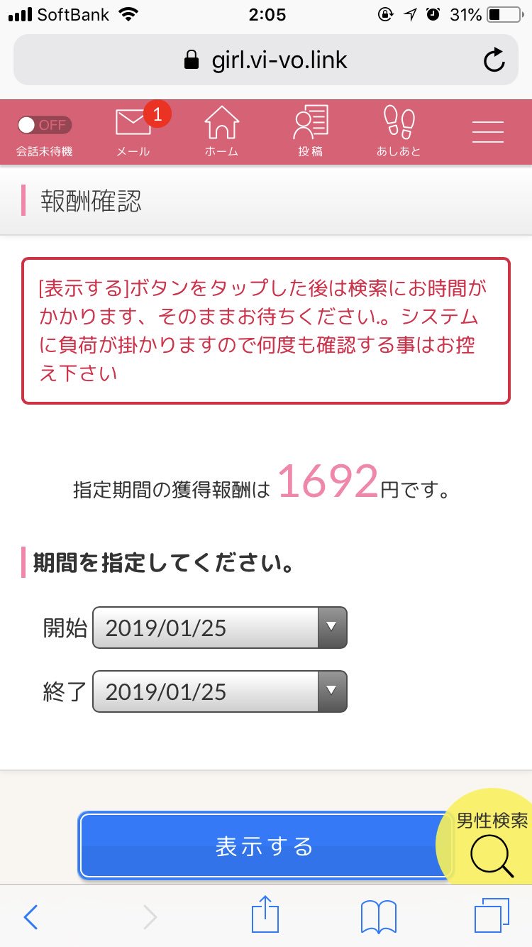 元ロックバンドの高音系男性Voがイケボで歌います 女性キーやボカロ並みの音域でも対応可です！