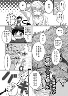 電子限定おまけ付き】 ポルノの書き方教えてよ（最新刊）｜無料漫画（マンガ）ならコミックシーモア｜いさき李果