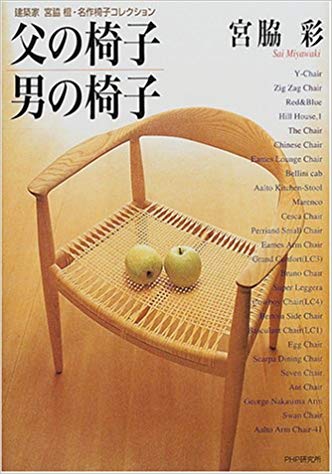 建築知識ビルダーズ on X: 