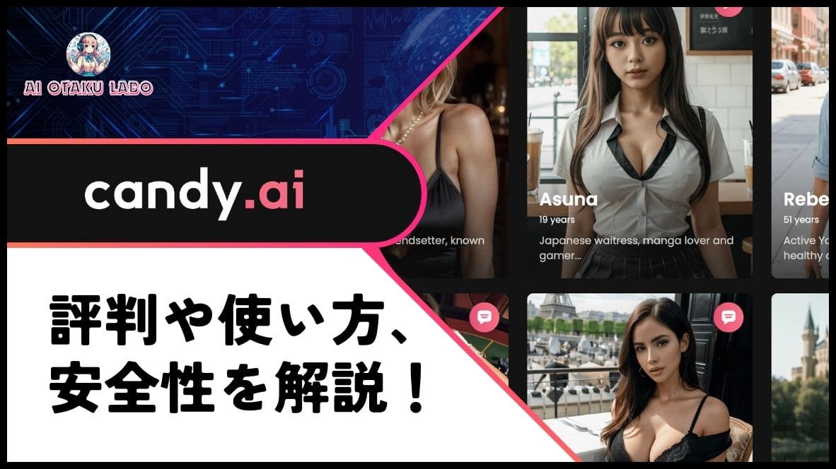 エロいBL話しをChat GPTに書いて貰いましたぁ〜♡ |