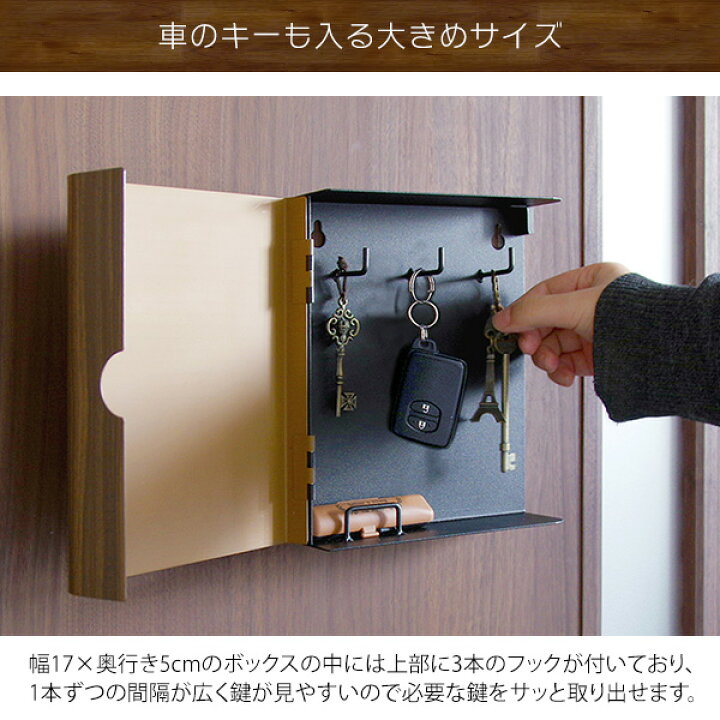 百均で作るおしゃれな鍵置きのアイデア