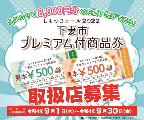 おすすめ】下妻の3P(複数)デリヘル店をご紹介！｜デリヘルじゃぱん