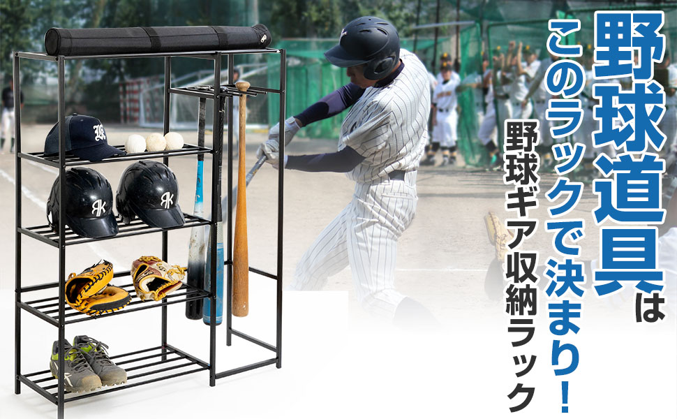大容量 野球道具収納 バッグ 草野球 部活 ベースボールバッグ 遠征 バット グラブ ユニフォ