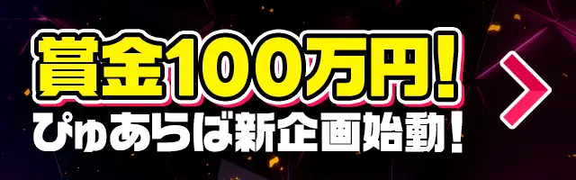 大阪激安70分6000円の「山田さゆり」プロフィール - 熟女風俗一番館