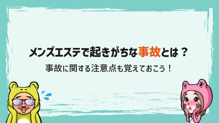 サロンについて – リフガイドオンラインサロン