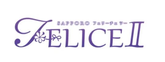 すすきの・札幌のオナクラおすすめ20選！抜群に良い女の子がそろってます、、、 | すすきのMAGAZINE