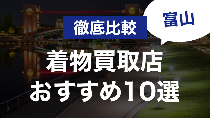 金買取はどこがいい？金買取おすすめ業者ランキング14選！【2024年12月最新】18金を売るならどこがいい？ | 買取