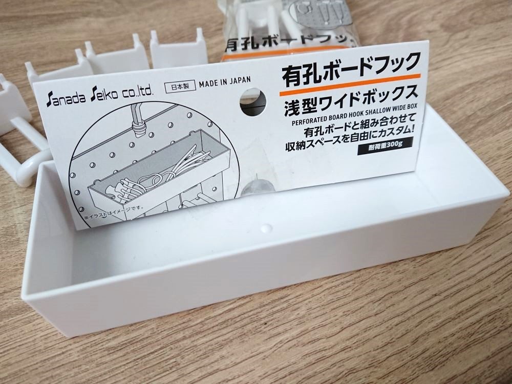 セリアの「有孔ボード」がおしゃれ収納に！超簡単DIYに挑戦mamatas ママタス