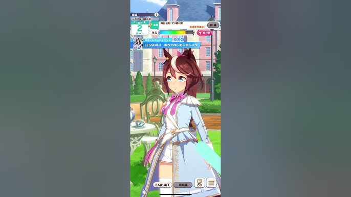 ウマ娘】SSRサポートカード《[比翼のワルツ]トウカイテイオー》 - 戦略ゲーム大好きな人のブログです。