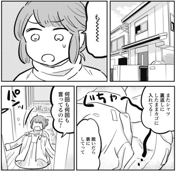 楽天ブックス: 【アウトレット】1日10回射精しても止まらないオーガズムSEX めぐり - めぐり