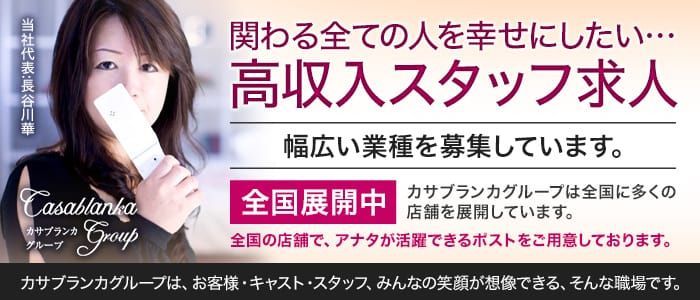 おすすめ】京丹後市のデリヘル店をご紹介！｜デリヘルじゃぱん