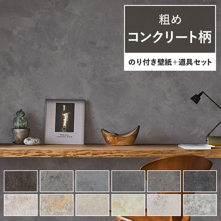 福岡工務店福岡 北九州 久留米 注文住宅 高気密 高断熱人気のモルタル風デザイン🩶 ◁◁品番紹介は2枚目〜 □トイレTOTOネオレスト □壁クロスサンゲツFE76410 □クッションフロア サンゲツHM11105 後で見返したい場合は右下の『リボンマーク』を