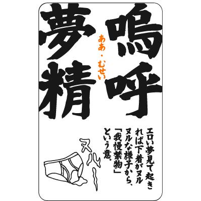 なかなか聞けない思春期の男子に起きる変化…精通ってなに？始まるのはいつごろ？|のびのび子育て応援サイト【nobico/のびこ】