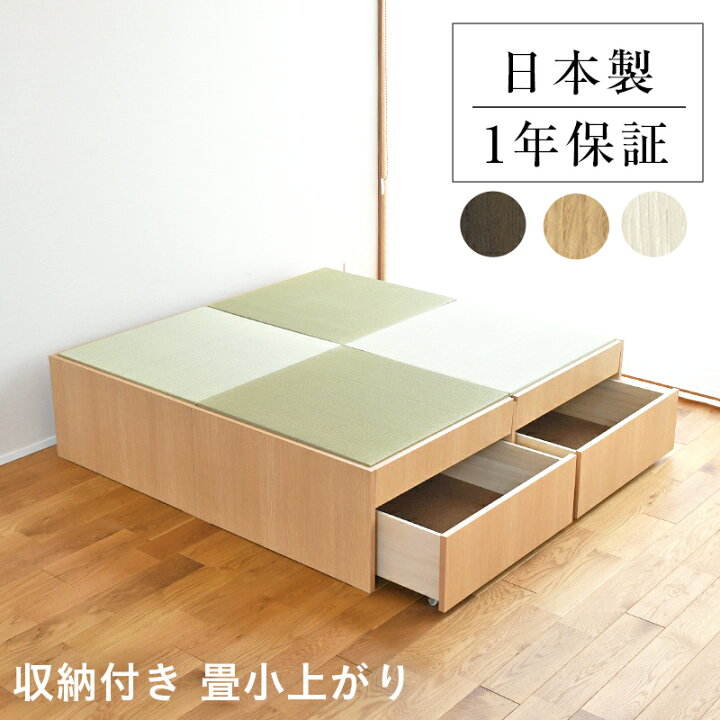 和室に合うベッドのおすすめを紹介畳を守る選び方と注意点 – 快眠タイムズ