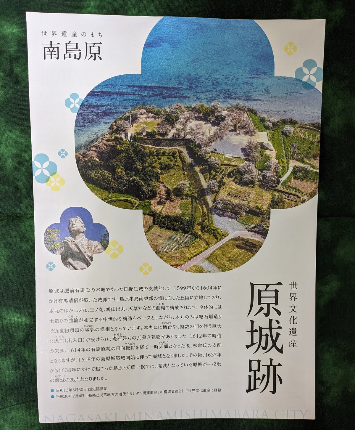 12/15(金)横浜駅直結西口すぐのお店【天草ヤスヲの天下無双「二刀流」取材】 - パチ＆スロ必勝本ホール情報