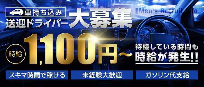 キャバクラのボーイ・黒服【徹底解説】仕事内容や給料/求人について | 俺風チャンネル