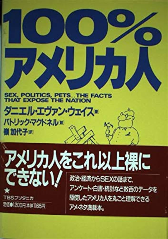 日本を愛する外国人女性への楽しいインタビュー