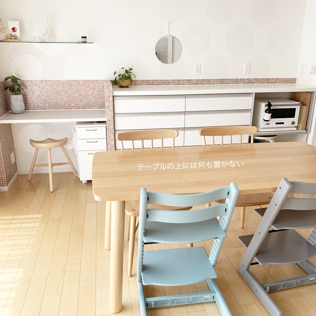 ダイニングテーブル？いらない！」現代流の部屋づくりとは - オーダー家具、インテリア通販のアーネインテリア 公式