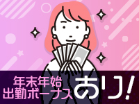 ひめの」ギャルゲッチュ｜川越のセクキャバ情報【キャバセクナビ】